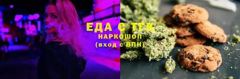 Canna-Cookies марихуана  цены наркотик  Крым 